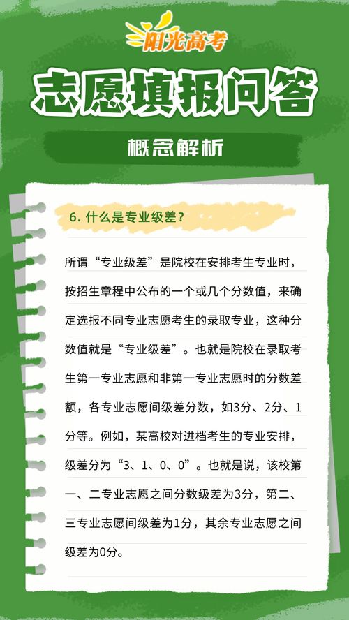 事关志愿填报 今起连续7天可咨询凤凰网湖北 凤凰网