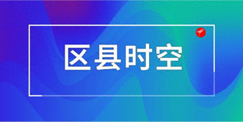 国网西咸新区供电公司 勤检查早预防 高温天气有保障